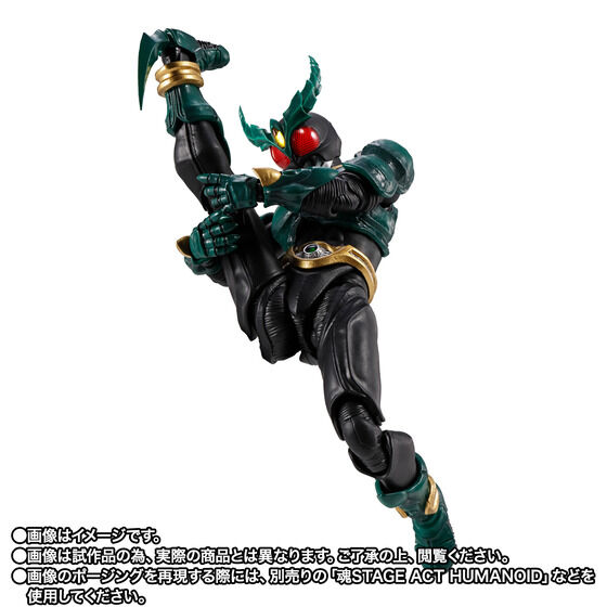 S.H.Figuarts�i�^�������@�j ���ʃ��C�_�[�M���X