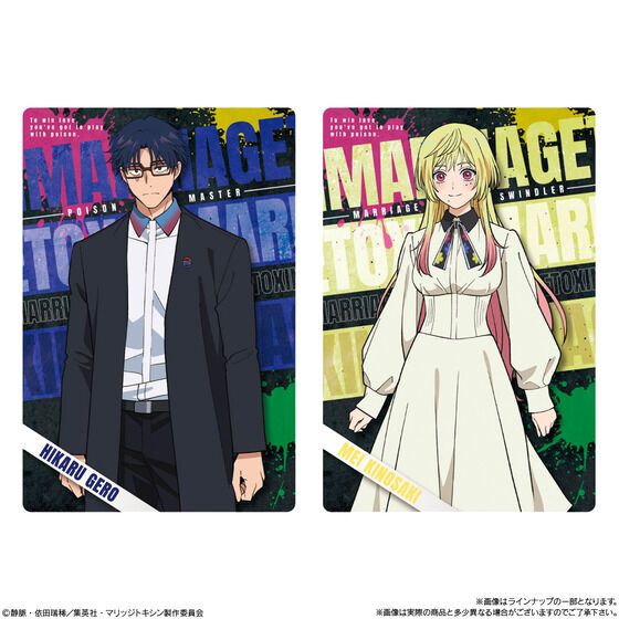 TV�A�j���w�}���b�W�g�L�V���x �J�[�h�E�G�n�[�X(20��)