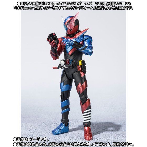 �y���I�̔��zS.H.Figuarts �}�V���r���_�[���p�[�c�Z�b�g�y2026�N3���������z