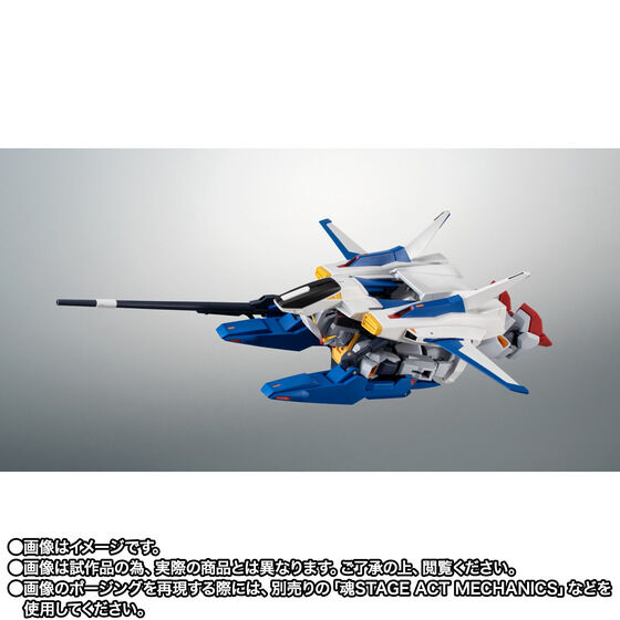 ROBOT�� ��SIDE MS�� RX-178+FXA-05D �X�[�p�[�K���_�� ver. A.N.I.M.E.