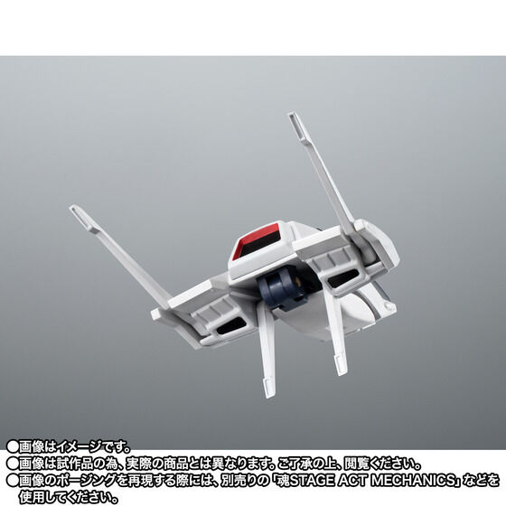 ROBOT�� ��SIDE MS�� FXA-05D G�f�B�t�F���T�[ ver. A.N.I.M.E.