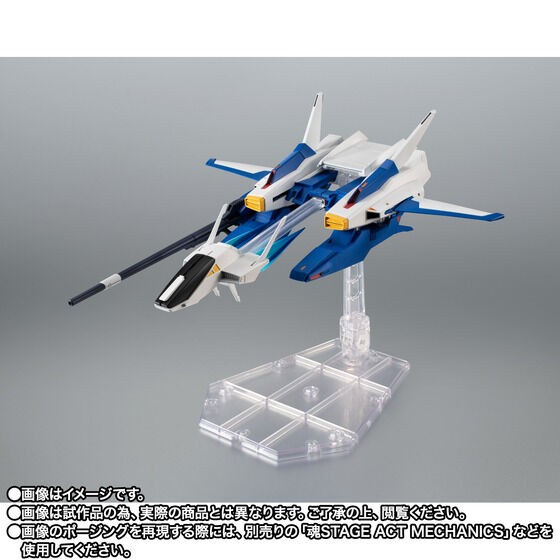 ROBOT�� ��SIDE MS�� FXA-05D G�f�B�t�F���T�[ ver. A.N.I.M.E.