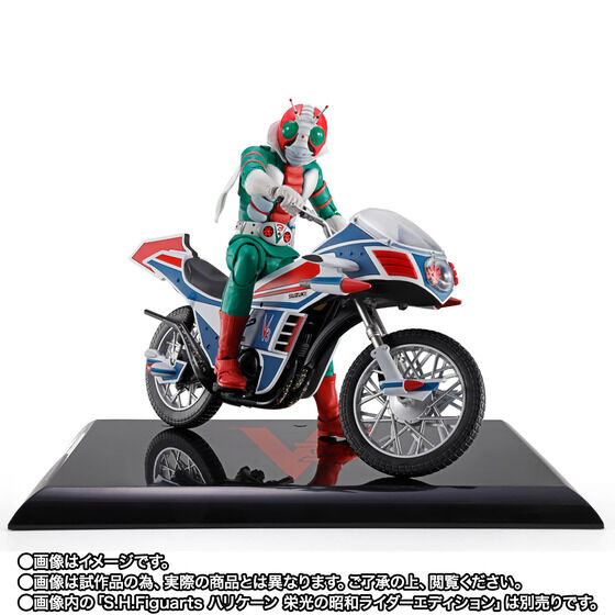 S.H.Figuarts�i�^�������@�j ���ʃ��C�_�[V3 �h���̏��a���C�_�[�G�f�B�V����