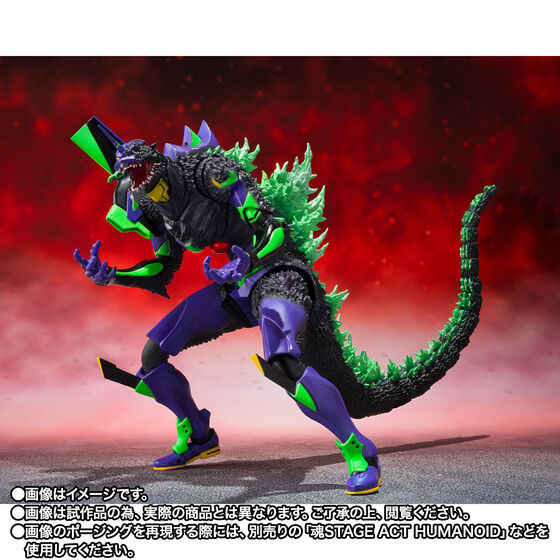 S.H.MonsterArts エヴァンゲリオン初号機 “G”覚醒形態| プレミアムバンダイ - 5