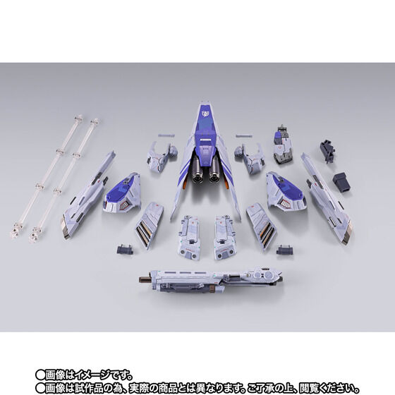 METAL BUILD Hi-�˃K���_����pHWS�I�v�V�����Z�b�g