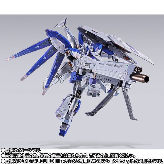 METAL BUILD Hi-�˃K���_����pHWS�I�v�V�����Z�b�g