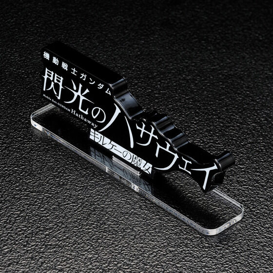 �A�N�������S�f�B�X�v���CEX �@����m�K���_�� �M���̃n�T�E�F�C �L���P�[�̖���