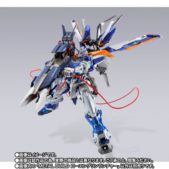 �y���I�̔��zMETAL BUILD ���[�G���O���������`���[�y2026�N3���������z