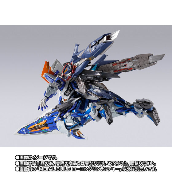 �y���I�̔��zMETAL BUILD ���[�G���O���������`���[�y2026�N3���������z