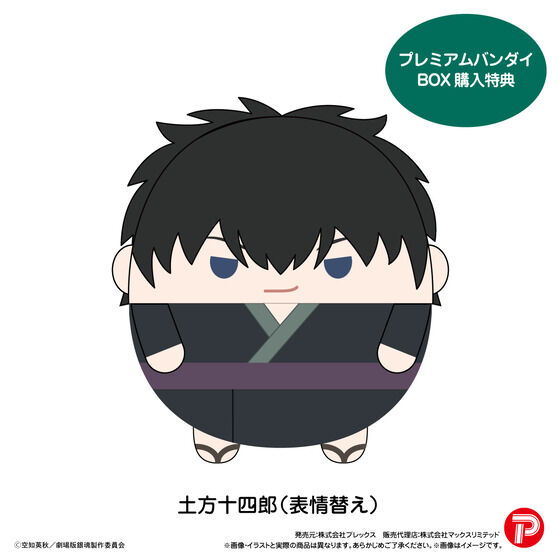 �V����� �⍰ -�g���削��-�@�ӂ�R�����