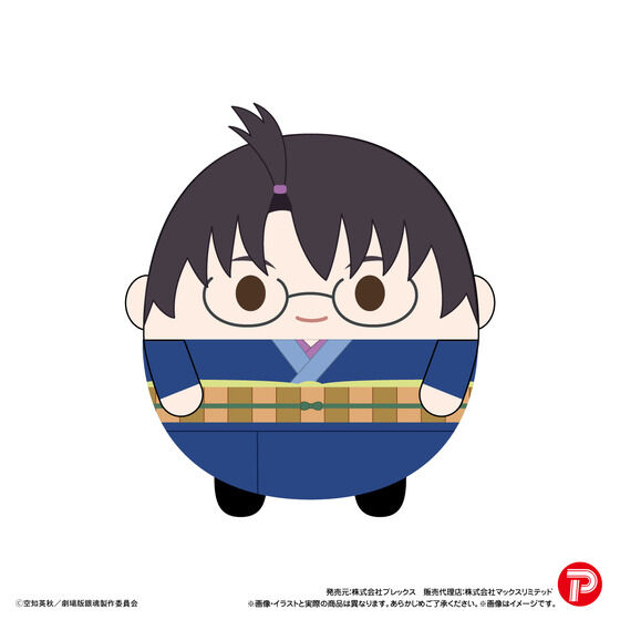 �V����� �⍰ -�g���削��-�@�ӂ�R�����