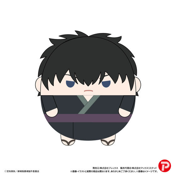 �V����� �⍰ -�g���削��-�@�ӂ�R�����