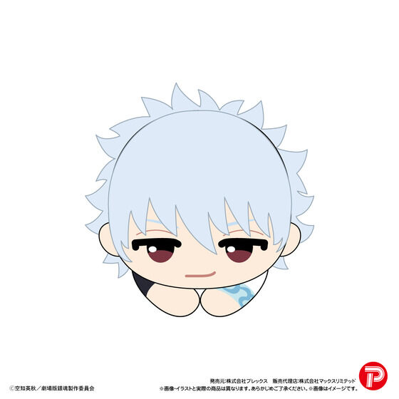 �V����� �⍰ -�g���削��-�@�͂��L�����R���N�V����