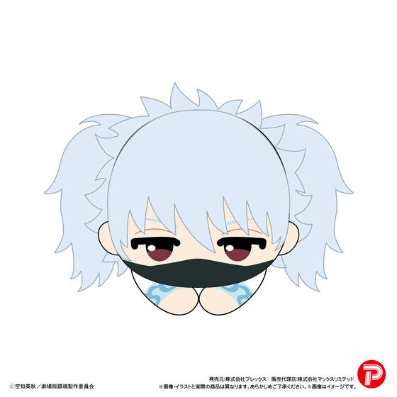 �V����� �⍰ -�g���削��-�@�͂��L�����R���N�V����