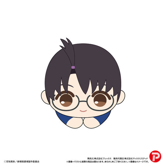 �V����� �⍰ -�g���削��-�@�͂��L�����R���N�V����