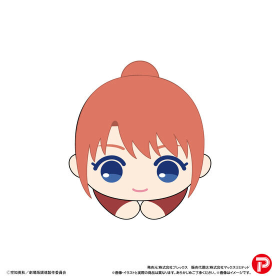 �V����� �⍰ -�g���削��-�@�͂��L�����R���N�V����