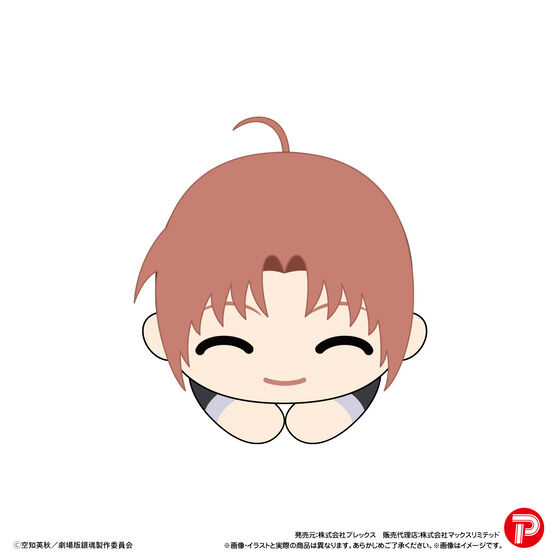 �V����� �⍰ -�g���削��-�@�͂��L�����R���N�V����