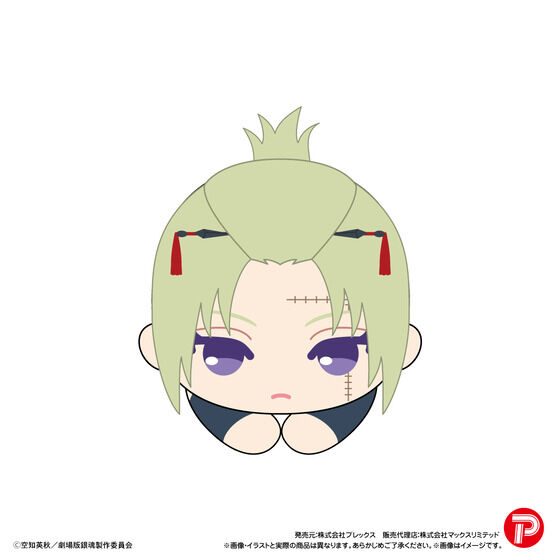 �V����� �⍰ -�g���削��-�@�͂��L�����R���N�V����