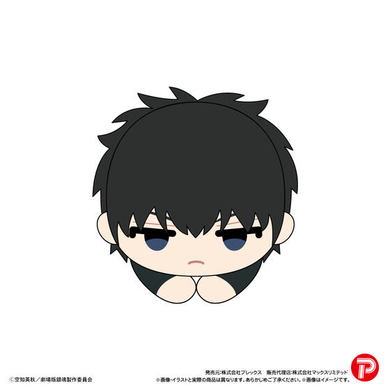 �V����� �⍰ -�g���削��-�@�͂��L�����R���N�V����