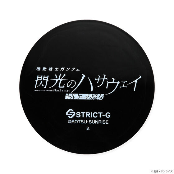 STRICT-G�w�@����m�K���_�� �M���̃n�T�E�F�C �L���P�[�̖����x���o�[�R�[�X�^�[