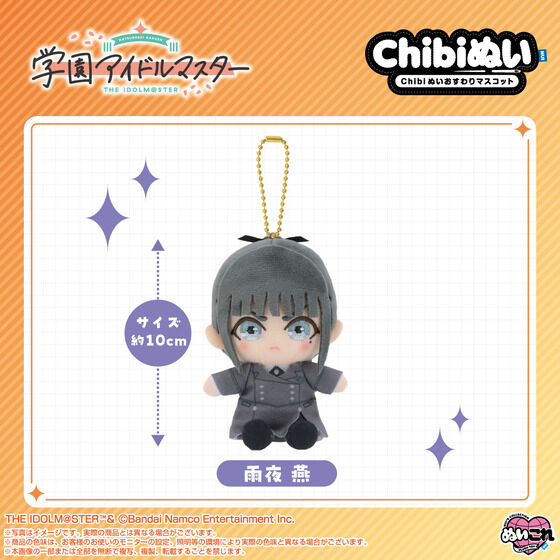 Chibi�ʂ��������}�X�R�b�g �J�� ��