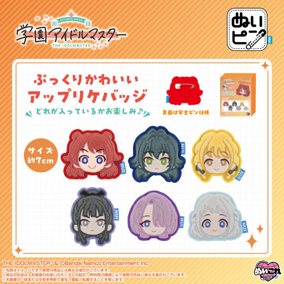 �ʂ��s�� �w���A�C�h���}�X�^�[ vol.1(BOX6��)