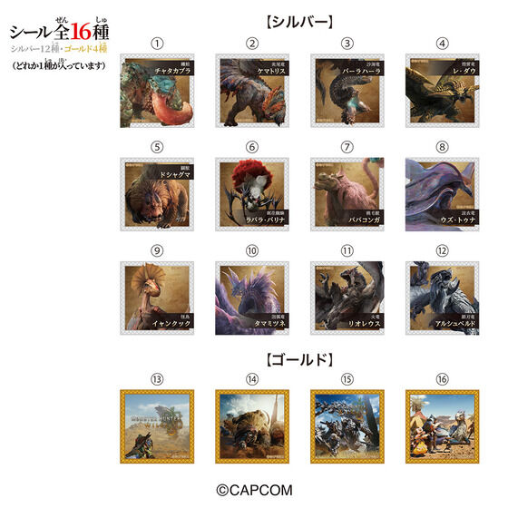 �����X�^�[�n���^�[���C���Y�V�[���O�~(10����)