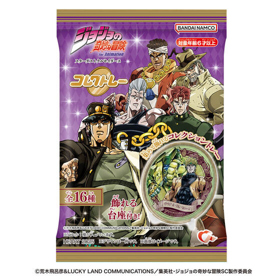 �R���N�g���[�w�W���W���̊�Ȗ`�� �X�^�[�_�X�g�N���Z�C�_�[�X�x(12����)