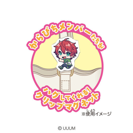 �҂��n�O�J���t���s�[�`(8����)