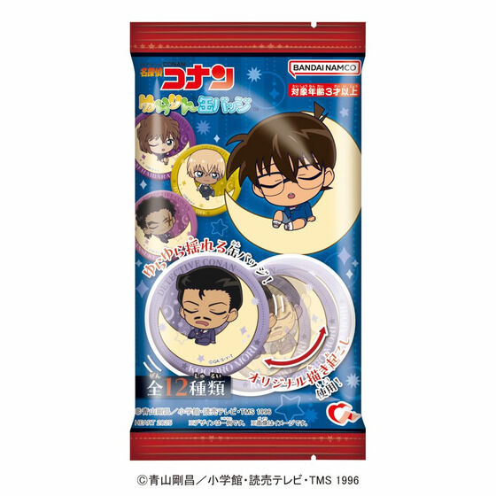 ���T��R�i�������ʃo�b�W(10����)