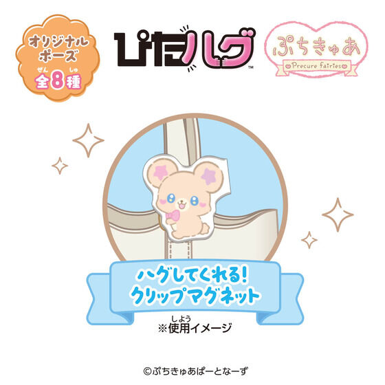 �҂��n�O�Ղ����゠(8����)