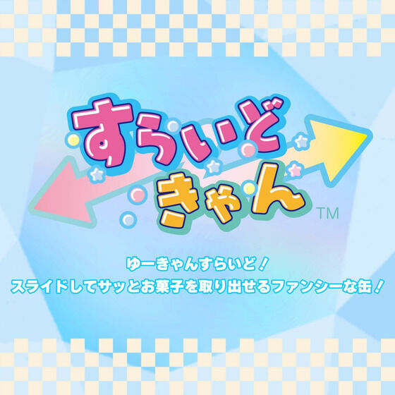 ���炢�ǂ���� �T�����I�L�����N�^�[�Y �A���t�@�x�b�g��ver.2(12����)