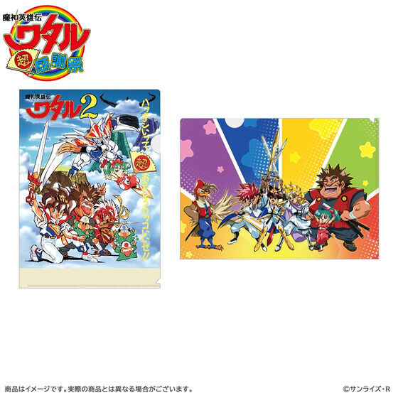 ���_�p�Y�`���^�� ���I���Ӎ� �N���A�t�@�C��2���Z�b�g�y���_�p�Y�`���^�� ���I���Ӎ� �C�x���g�O�b�Y����ʔ́z