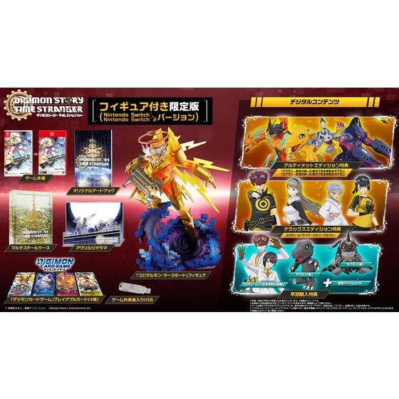 Nintendo Switch(TM)�^Nintendo Switch2(TM) �f�W�����X�g�[���[ �^�C���X�g�����W���[�@�t�B�M���A�t�������