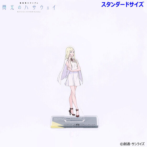 �@����m�K���_�� �M���̃n�T�E�F�C �A�N�����X�^���h  �X�^���_�[�h�T�C�Y�i�S3��j�y2026�N4�������z