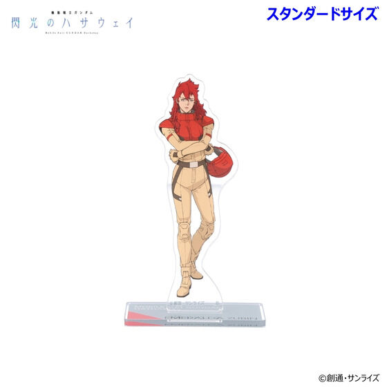 �@����m�K���_�� �M���̃n�T�E�F�C �A�N�����X�^���h�i�X�^���_�[�h�T�C�Y�j���e�i�S4��j�y2026�N4�������z