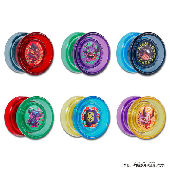 ハイパーヨーヨーカプセル vol.2