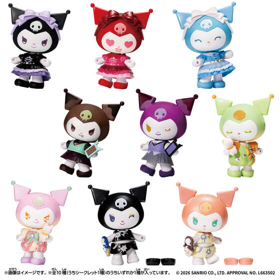 Kawaii Closet KUROMI vol.1