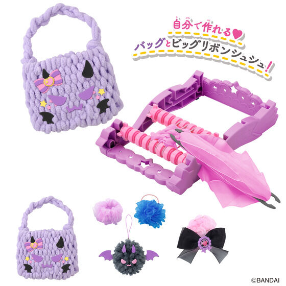 アメールアメール ナイトスイート