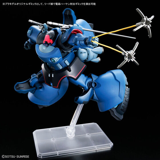 HG 1/144 シャリア専用リック・ドム(GQ)
