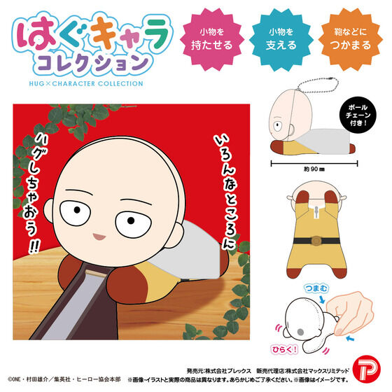 �����p���}���@�͂��L�����R���N�V����