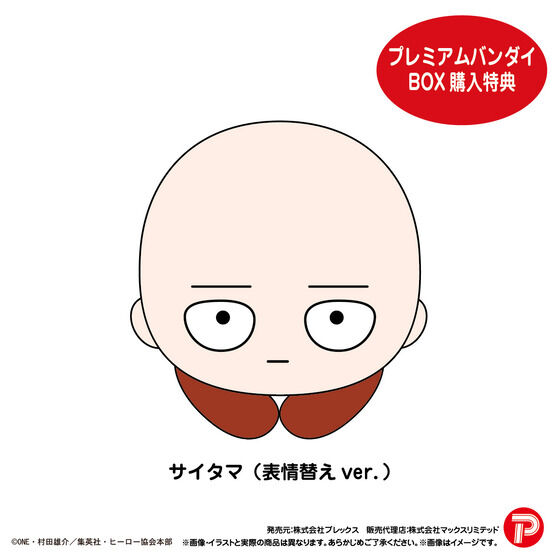 �����p���}���@�͂��L�����R���N�V����