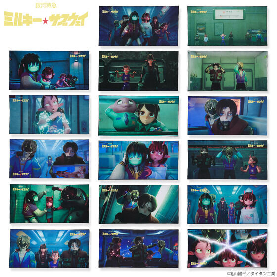 ��͓��} �~���L�[���T�u�E�F�C�@�������A���r�W���A���^�I���i�S17��j(2026�N4�������j