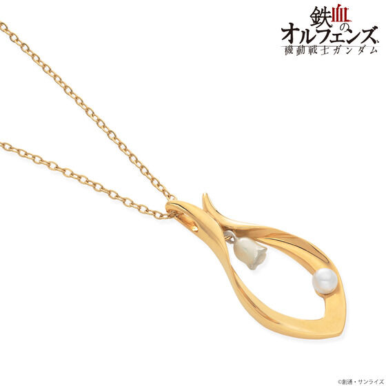 �@����m�K���_���S���̃I���t�F���Y �N�[�f���A�ƃt�~�^���̃l�b�N���X�i�S2��j(2026�N4�����͂��j