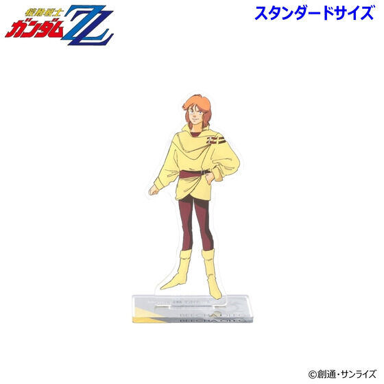 �@����m�K���_��ZZ �A�N�����X�^���h �i�X�^���_�[�h�T�C�Y�j���e�i�S7��j�y2026�N4�������z