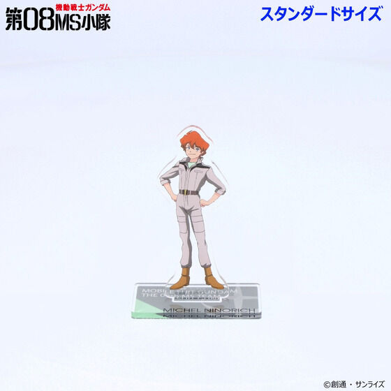 �@����m�K���_�� ��08MS���� �A�N�����X�^���h �i�X�^���_�[�h�T�C�Y�j�y2026�N4�������z