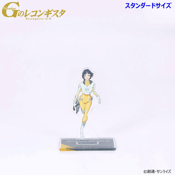 �f�̃��R���M�X�^ �A�N�����X�^���h �X�^���_�[�h�T�C�Y�i�S12��j�y2026�N4�������z