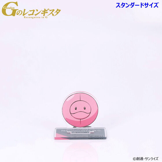 �f�̃��R���M�X�^ �A�N�����X�^���h �X�^���_�[�h�T�C�Y�i�S12��j�y2026�N4�������z