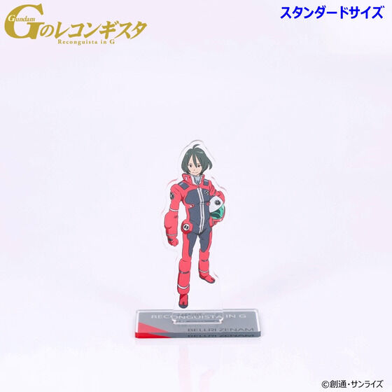 �f�̃��R���M�X�^ �A�N�����X�^���h �X�^���_�[�h�T�C�Y�i�S12��j�y2026�N4�������z