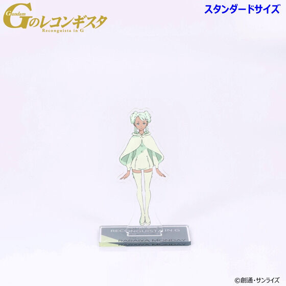 �f�̃��R���M�X�^ �A�N�����X�^���h �X�^���_�[�h�T�C�Y�i�S12��j�y2026�N4�������z